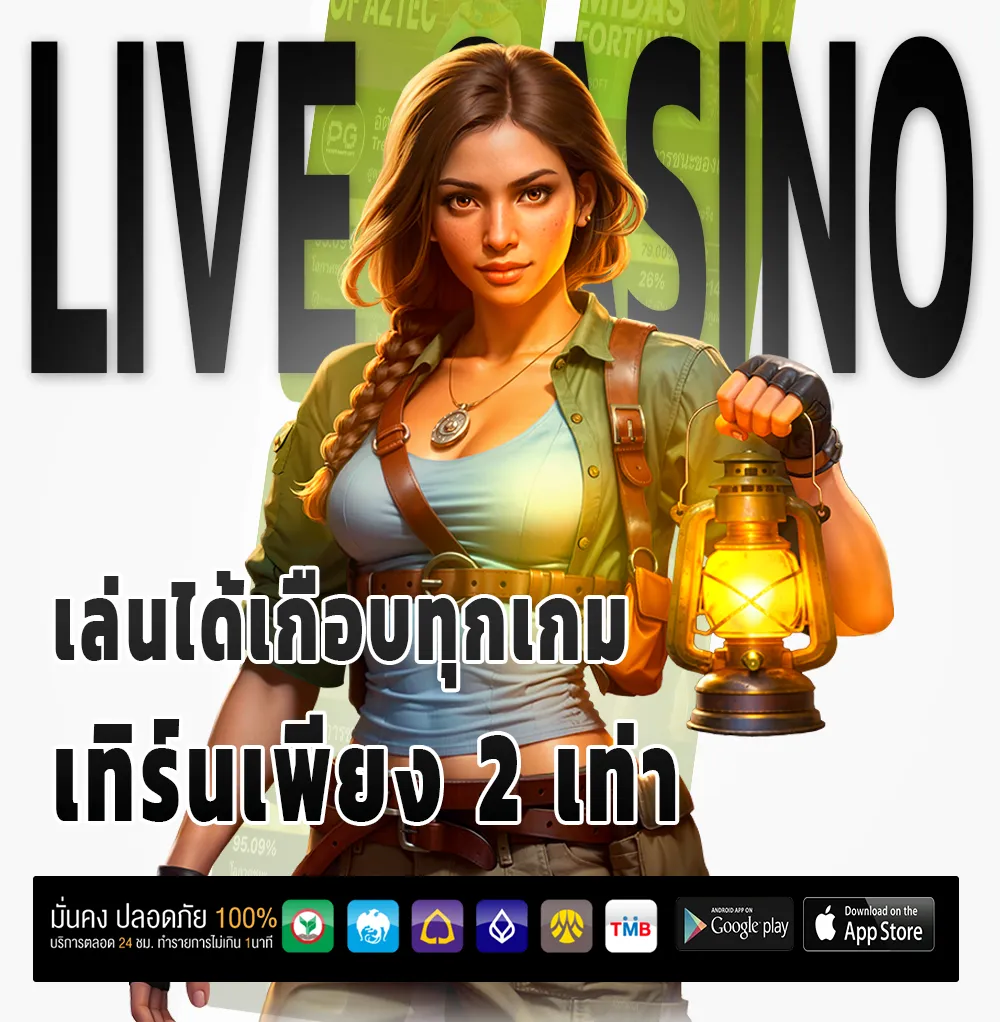 max 56 th