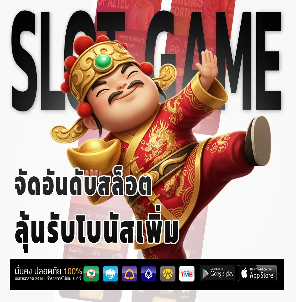 max56 รางวัลใหญ่